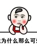 poker face bpm Bisakah Anda menyelamatkan bayi ginseng? Qin Shuang menatap Han Sanqian dengan ekspresi sedikit sedih.